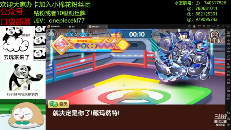 【2022-11-23 18点场】失眠君灬灬：祝大家天天开心啦