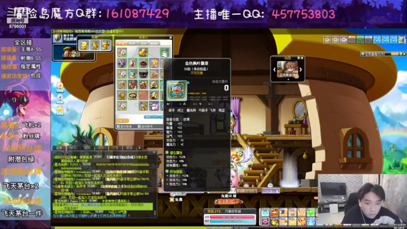 【2022-11-24 23点场】Yehooo：双倍亲密度的冒险