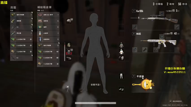 【2022-11-25 19点场】天赐丶4533511：进来看看呗 4533511