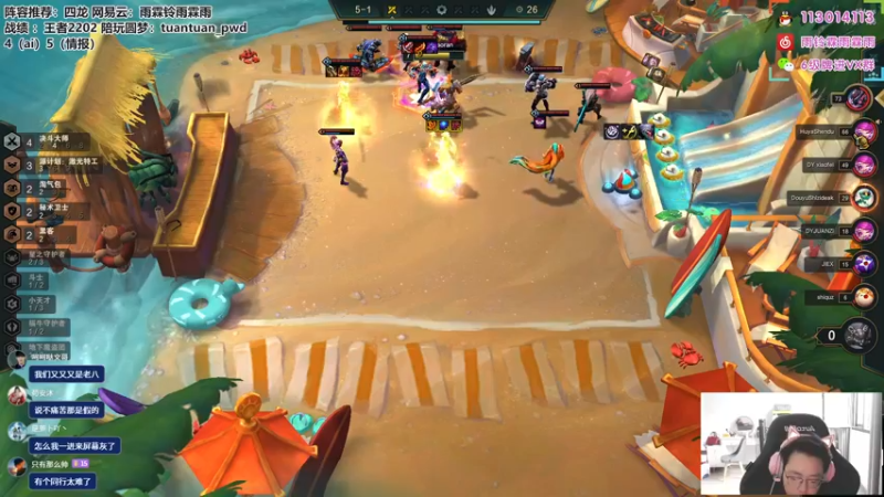 【2022-11-25 11点场】迅哥丶雨霖铃：下午阿陈二台首播！