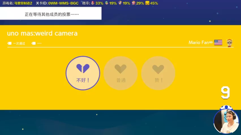 【2022-11-25 16点场】超级小桀：我可能玩了假的马里奥