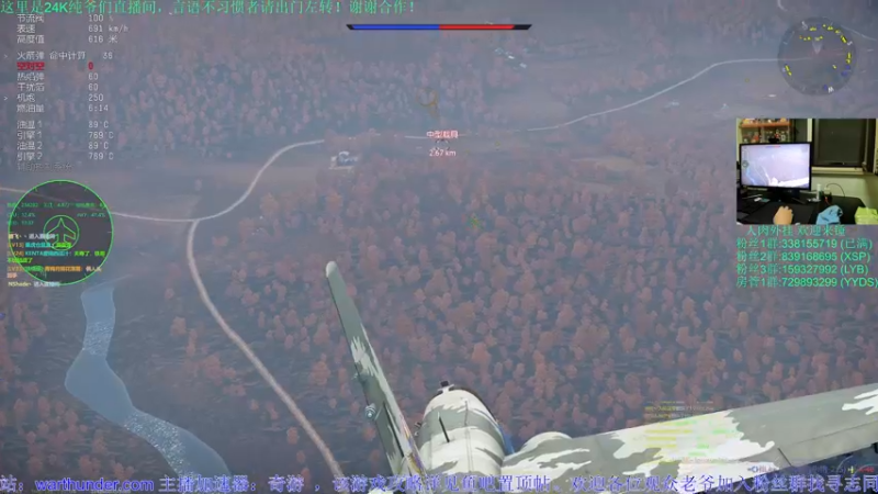 【2022-11-23 17点场】战争雷霆老铁：【战争雷霆】陆战历史模式♥双倍开启