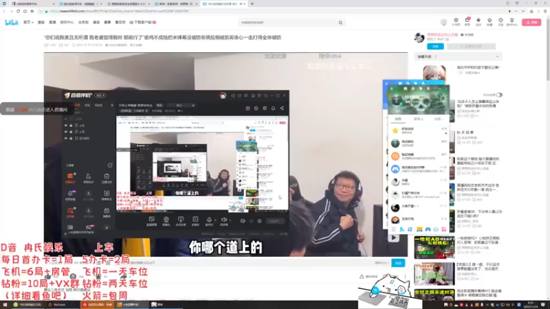 【2022-11-24 08点场】冉氏腕豪：万场上单腕豪 极拳宗宗主