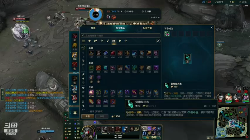 【2022-11-25 03点场】稀嚷丶：【元气满满的一个夜晚】