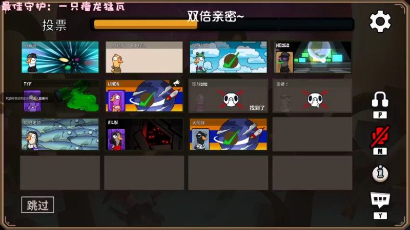 【2022-11-20 20点场】一只猛龙丶：白银双倍~嘻嘻