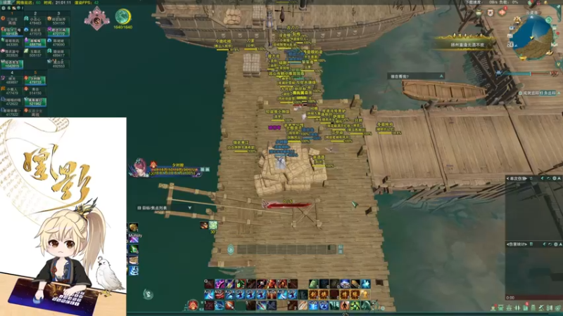 【2022-11-24 21点场】丷沧海ii：【凰影】英雄farm