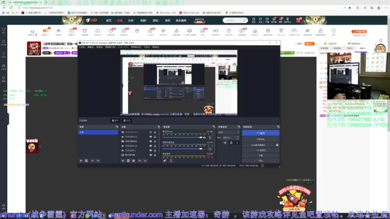 【2022-11-23 12点场】战争雷霆老铁：【战争雷霆】陆战历史模式♥双倍开启