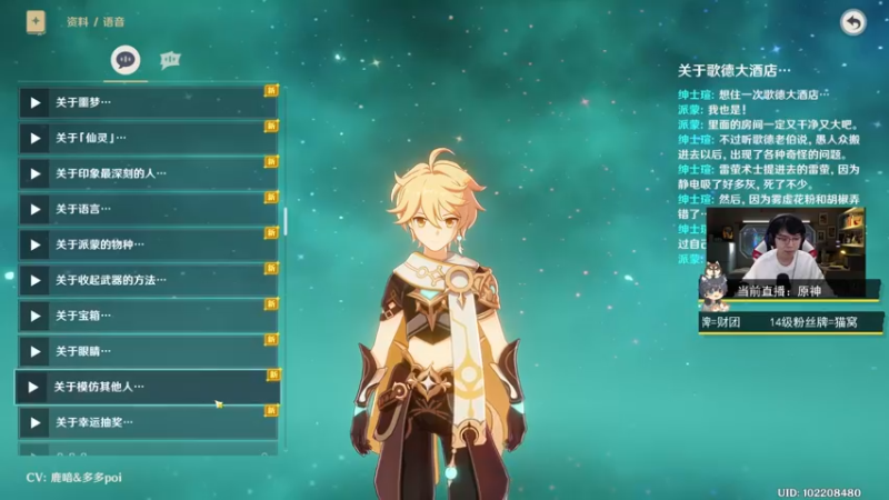 【2022-11-23 23点场】丨绅士瑄丨：憨憨头子出现！速速集合！~