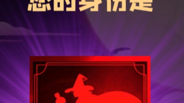 石像鬼女巫