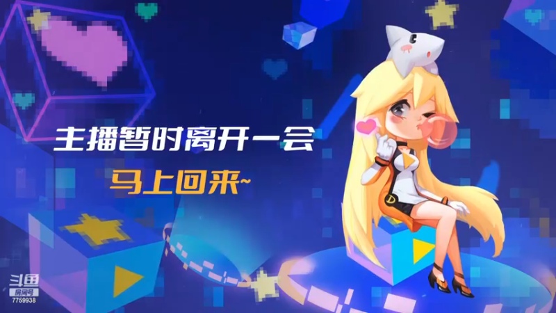 【2022-11-25 00点场】山有木兮木无期丶：网一大乱斗4=1