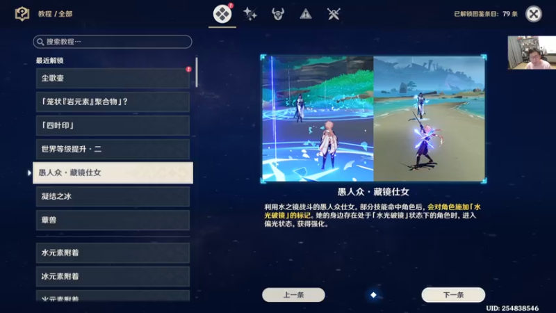 【2022-11-25 19点场】一本稻：稻：棒服先遣军✌️