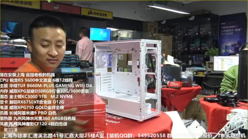 【2022-11-25 01点场】上海大明海：【大明攒机】英特尔arc+英特尔配置推荐
