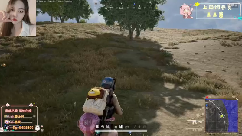 【2022-11-23 21点场】一碗饭饭o：小奶团  是饭饭不是憨憨