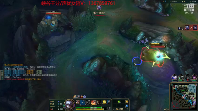 【2022-11-24 22点场】峡谷杀神酱油瓶：备战全平台德杯预选赛