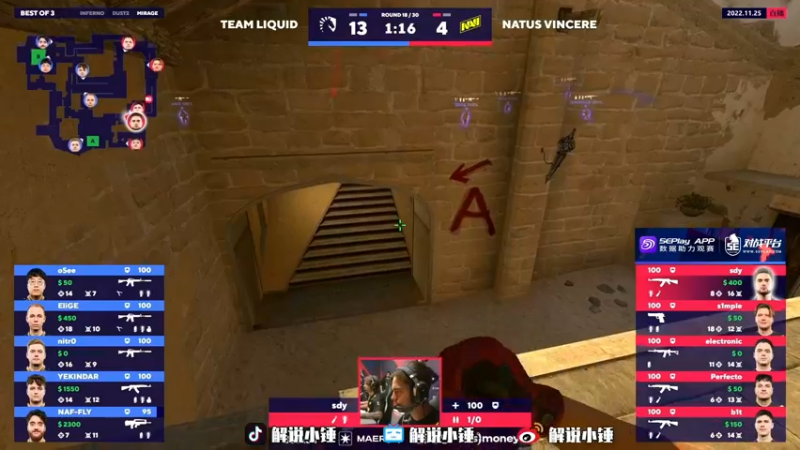 【2022-11-25 04点场】CSGO解说伟伟：双倍亲密度 NAVI VS 液体BO3