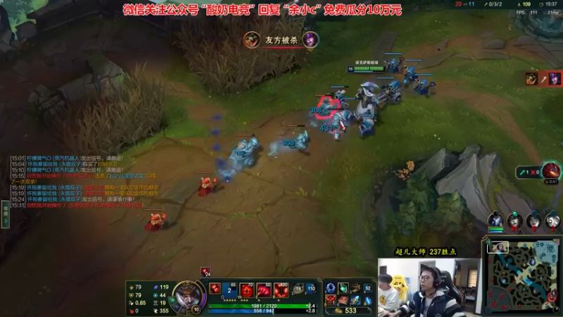 【2022-11-25 14点场】余小C真的很强：余小C：双倍亲密度之重回宗师！