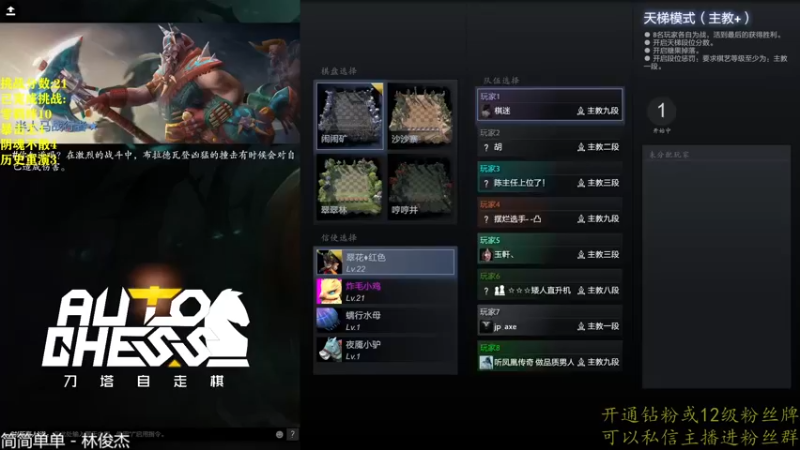 【2022-11-24 12点场】棋迷iluhr：趣味积分挑战赛.Day49