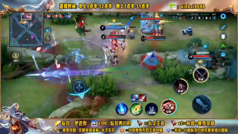 【2022-11-25 22点场】信白丶李白导师：国服李白带粉 有车位