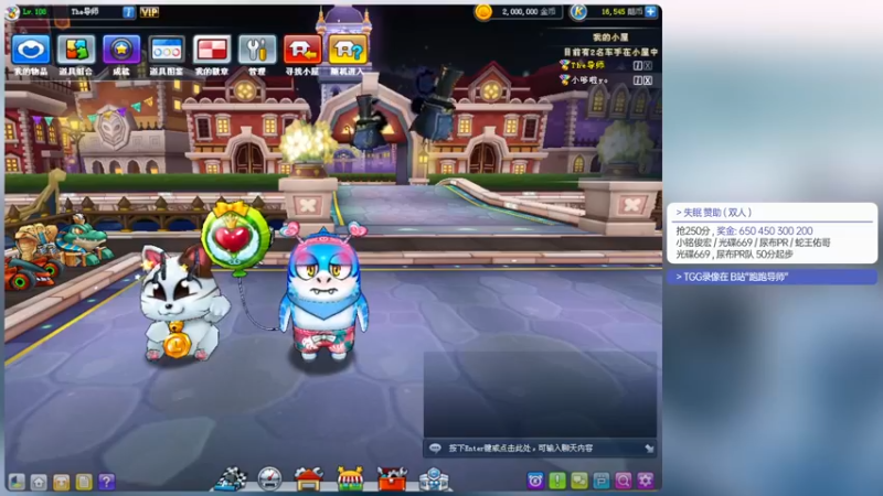 【2022-11-25 13点场】TRY赛事联盟导师：【导师】早上好 早上好