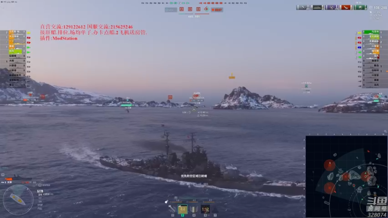【2022-11-24 18点场】天涯凝望：战舰世界 最强战列!