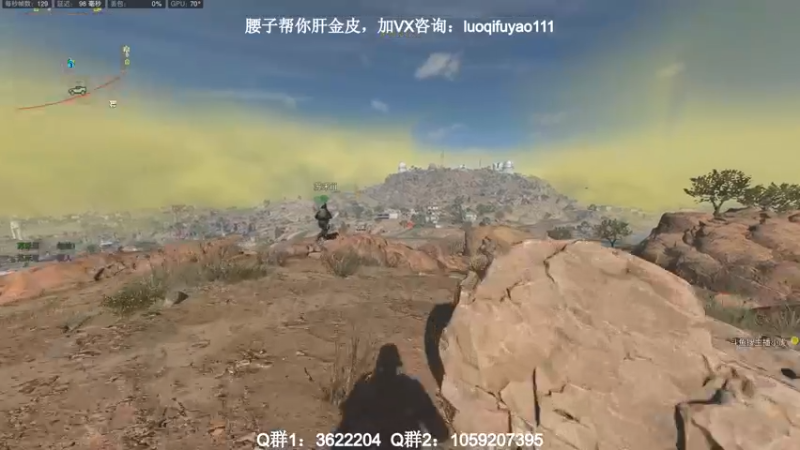 【2022-11-25 08点场】Zy丶腰子：战区2！太好玩啦！哇呜！