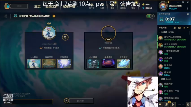 【2022-11-24 18点场】罢南万顷：新版本 开始找怪物