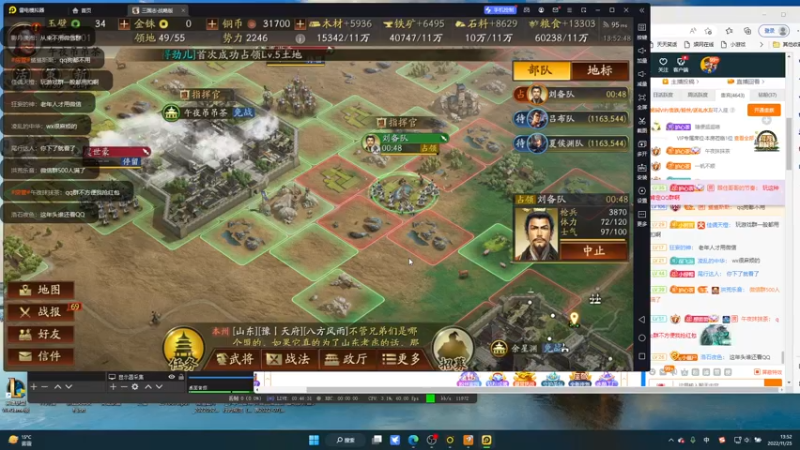 【2022-11-25 13点场】午夜抹抹茶：茶家军-称霸4000区