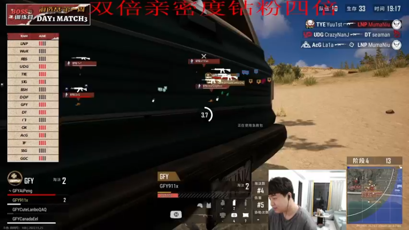 【2022-11-25 20点场】4AM小海xx丶：(（双倍亲密度）OB一下BOSS训练营