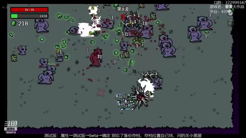 【2022-11-24 15点场】羊驼不知怎么咩：【羊驼】总有好游戏~