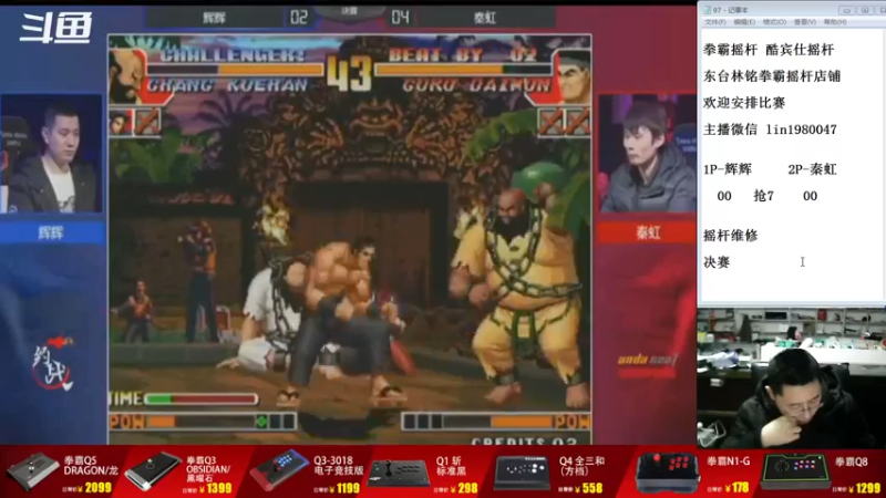 【2022-11-25 18点场】东台林铭：老K VS 河池 夜枫 小吖 U联赛