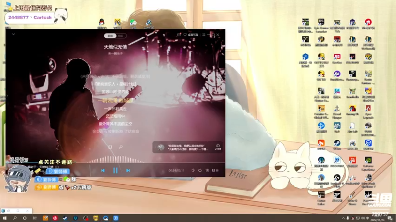 【2022-11-23 23点场】刘俊豪adc：【非常互娱】跟懂我的说一声幸会!