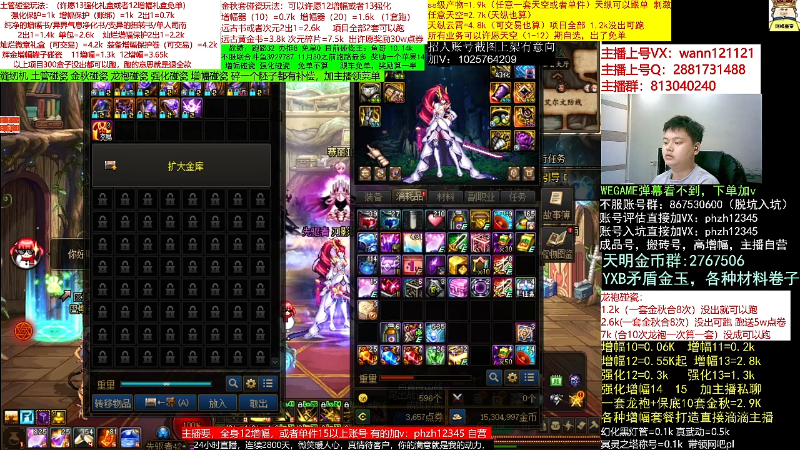 【DNF】今日不服的精彩时刻 20221125 09点场