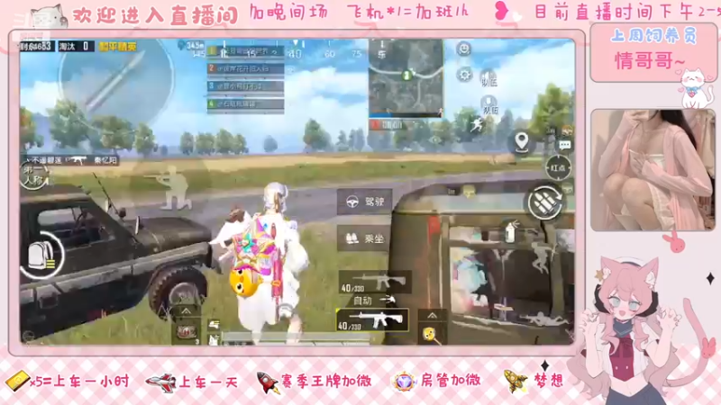 【2022-11-18 16点场】登登大魔王呐：祝零宝子生日快乐，早日成为小富婆~