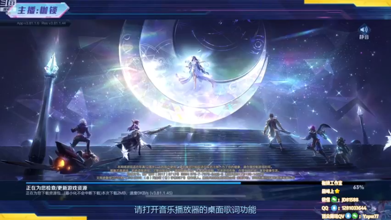 【2022-11-25 19点场】是个枷锁：【枷锁】巅峰赛冲上榜