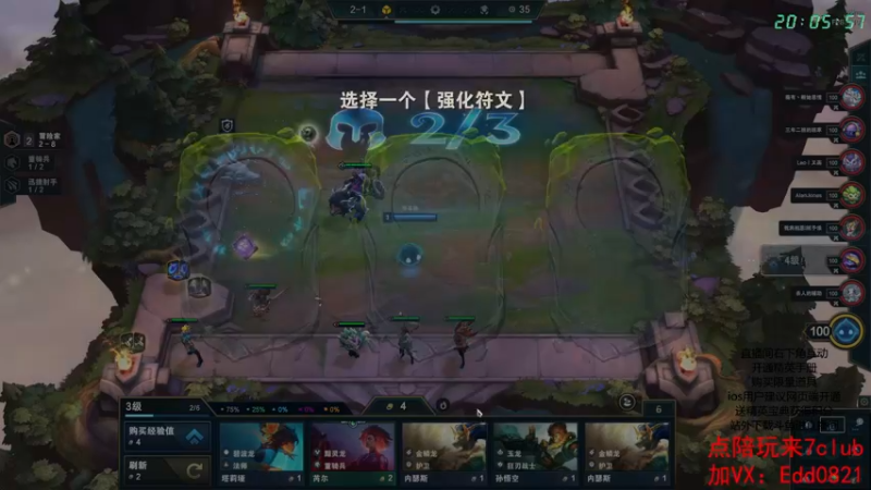 【2022-11-18 20点场】艺帝帝：做路人的神