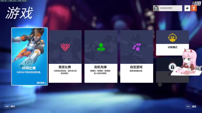 【2022-11-25 09点场】晚晚呦：【晚晚】周五辣周五辣！ •͈ᴗ•͈◞ෆ