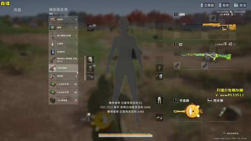 【2022-11-25 17点场】天赐丶4533511：进来看看呗 4533511