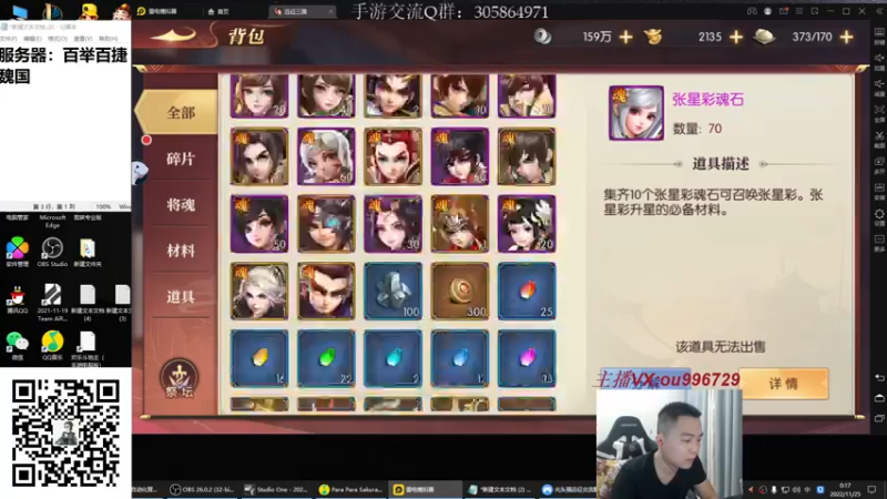 【2022-11-25 00点场】暗夜猎手光头强：第一vn：小代克星