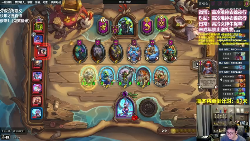 【2022-11-25 13点场】衣锦夜行：游戏没有意义，快乐才是真谛