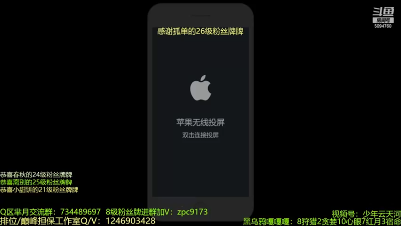 【2022-11-25 20点场】青鸾少年云天河：早起的鸟儿有气受~
