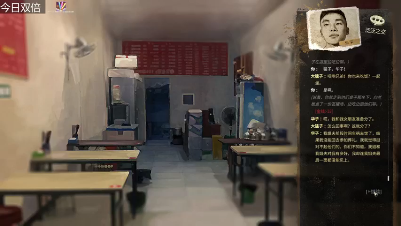 【2022-11-25 18点场】女流66：【今日双倍】156277玩玩这个