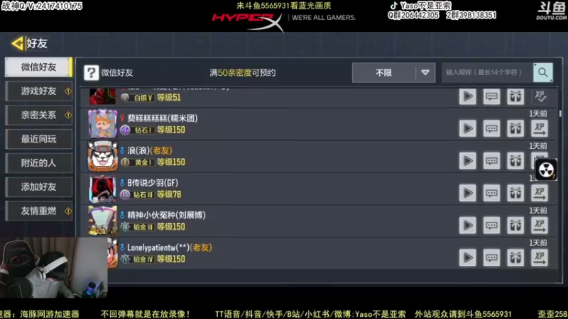 【2022-11-20 23点场】Yaso不是亚索：【Yaso】新版本排位教学