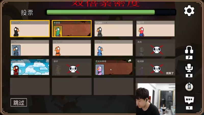 【2022-11-24 23点场】4AM小海xx丶：(双倍亲密度）在广州，随便播一会！