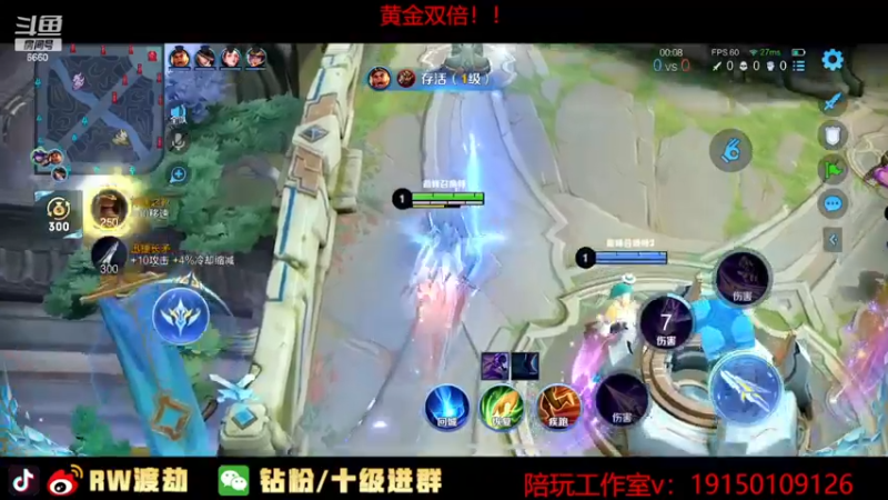 【2022-11-24 23点场】RW渡劫：我卡司太子回来了！！