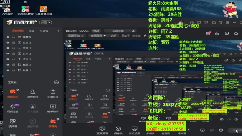 【2022-11-25 19点场】恶蚊子：嗨起来！55556