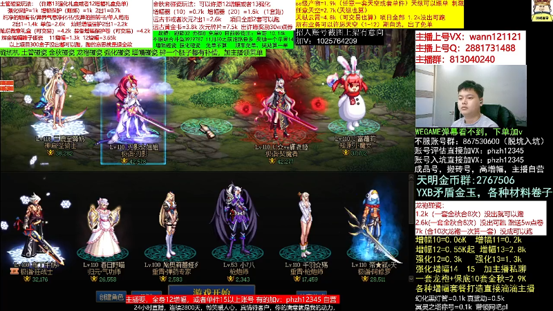 【DNF】今日不服的精彩时刻 20221125 08点场