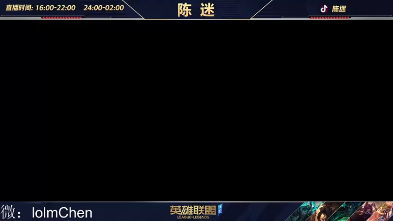 【2022-11-25 00点场】陈迷丶德莱文：没有技巧 嘎嘎乱砍