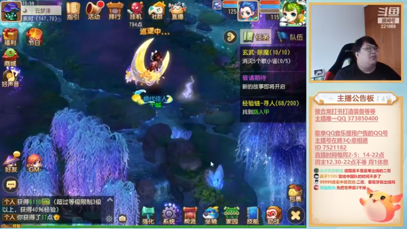 【2022-11-25 15点场】小儿郎丶丶：周末武神坛~221869~~