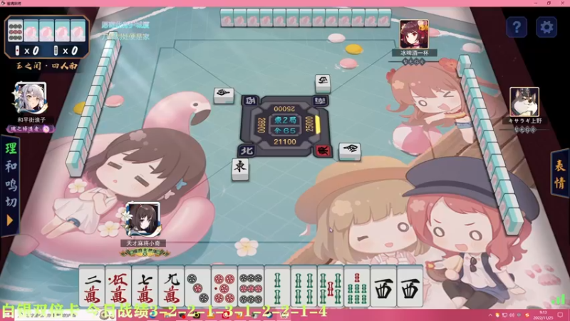 【2022-11-25 09点场】凉晨7777：【小奇】嘀！！白银双倍卡！