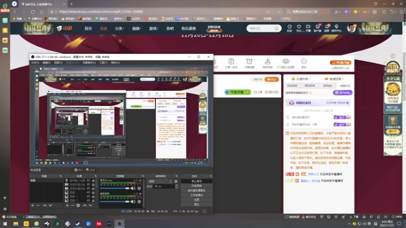 【2022-11-25 09点场】琼斯小卫：我要成为千万富翁《大多数》努力奋斗~